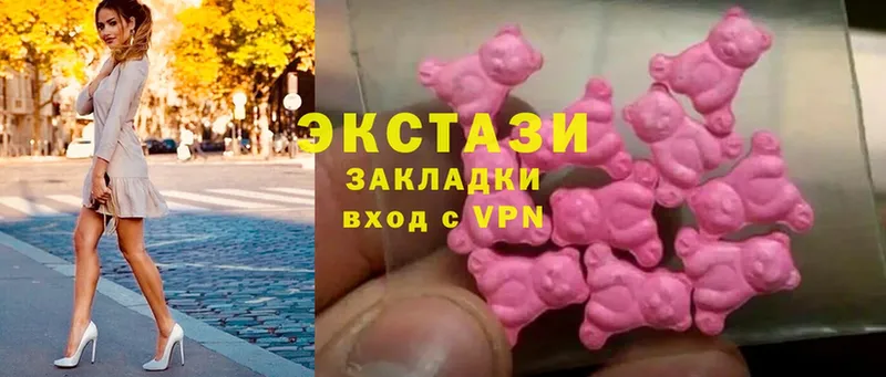 Ecstasy 99%  купить наркоту  Духовщина 