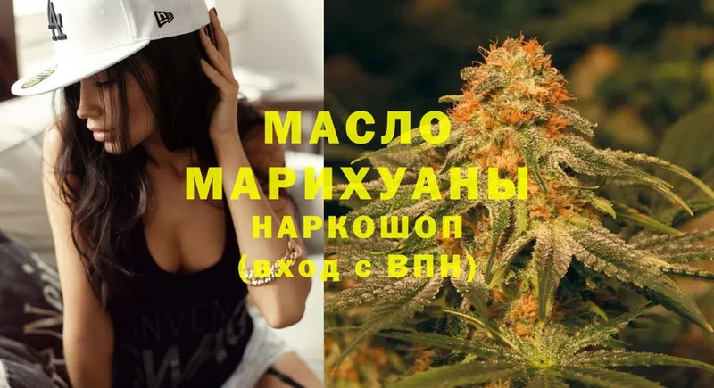 ТГК Wax  купить  цена  Духовщина 